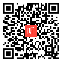 部审人教版高中语文选修《相关链接》海南省优质课教学视频+PPT课件