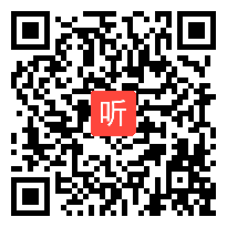 部审人教版高中语文选修《廉颇蔺相如列传》海南省优质课教学视频+PPT课件