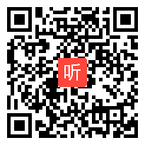 部审鲁人版高中语文必修四《阿房宫赋》贵州省优质课教学视频+PPT课件