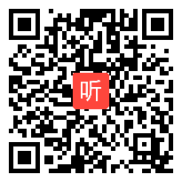 部审苏教版高中语文写作《好文章是改出来的——修改》江苏省优质课教学视频+PPT课件