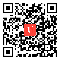 部审人教版高中语文必修4《谈美》四川省优质课教学视频+PPT课件