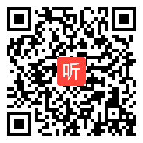 部审人教版高中语文选修《天狗》甘肃省优质课教学视频+PPT课件