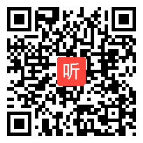 部审人教版高中语文选修《现代散文的情与理》四川省优质课教学视频+PPT课件