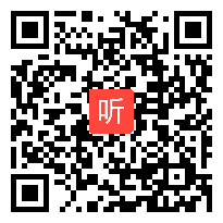 部审鲁人版高中语文必修五《我有一个梦想》广东省优质课教学视频