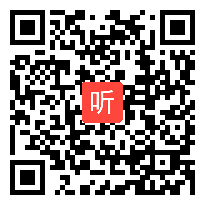 部审苏教版高中语文唐诗宋词选《如梦令（昨夜雨疏风骤）》山西省优质课教学视频+PPT课件