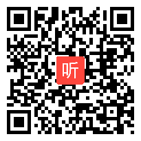 部审人教版高中语文选修《中国文化与现代化》陕西省优质课教学视频+PPT课件