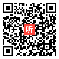 部审华东师大课标版高中语文高三下册《兰亭集序》上海市优质课教学视频+PPT课件