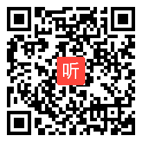 部审华东师大课标版高中语文高二下册《石钟山记》上海市优质课教学视频+PPT课件