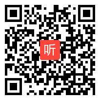 部审苏教版高中语文必修一《雨巷》浙江省优质课教学视频+PPT课件