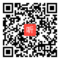 部审鲁人版高中语文必修五《蜀道难》山东省优质课教学视频+PPT课件