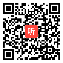 部审人教版高中语文选修《麻叶洞天》湖南省优质课教学视频+PPT课件