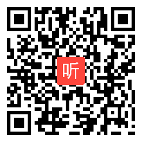 部审苏教版高中语文必修一《致橡树》海南省优质课教学视频+PPT课件