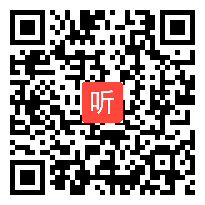 部审语文版高中语文第三册《书愤》广东省优质课教学视频+PPT课件