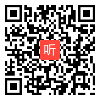 部审语文版高中语文第一册《奥斯威辛没有什么新闻》内蒙古优质课教学视频+PPT课件