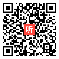 部审人教版高中语文选修《齐桓晋文之事》甘肃省优质课教学视频+PPT课件