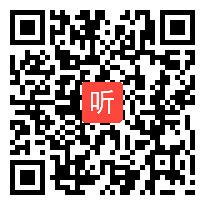 部审人教版高中语文选修《仁义礼智，我固有之》安徽省优质课教学视频+PPT课件