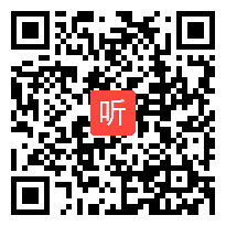 部审人教版高中语文选修《更衣记（张爱玲）》黑龙江优质课教学视频+PPT课件