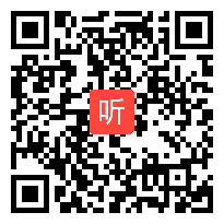 部审苏教版高中语文必修二《六国论》江苏省优质课教学视频+PPT课件