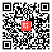 部审粤教版高中语文必修3《念奴桥·赤壁怀古》广东省优质课教学视频+PPT课件