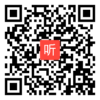 部审苏教版高中语文《屈原列传》辽宁省优质课教学视频+希沃白板课件