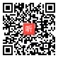 部审人教版高中语文选修《情感的魅力》山西省优质课教学视频+PPT课件