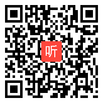 部审苏教版高中语文唐诗宋词选《苏幕遮（燎沉香）》江西省优质课教学视频+PPT课件