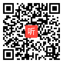 部审人教版高中语文选修《在葛底斯堡的演说》辽宁省优质课教学视频+PPT课件