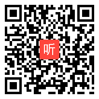 人教版高一语文必修三 名著导读《红楼梦》课堂教学设计视频实录(41:11)