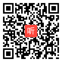 人教版高一语文必修三杜甫诗三首《秋兴八首（其一》优质课教学设计实录视频(44:43)