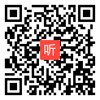 人教版高一语文必修三杜甫诗三首《秋兴八首（其一》优质课教学设计实录视频(43:56)