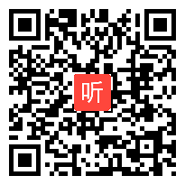 人教版高一语文必修三杜甫诗三首《秋兴八首（其一》优质课教学设计实录视频(43:28)