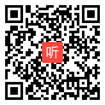 人教版高一语文必修三杜甫诗三首《秋兴八首（其一》优质课教学设计实录视频(46:49)