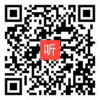 人教版高一语文必修三杜甫诗三首《秋兴八首（其一》优质课教学设计实录视频(39:20)