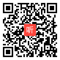 人教版高一语文必修三杜甫诗三首《秋兴八首（其一》优质课教学设计实录视频(50:20)