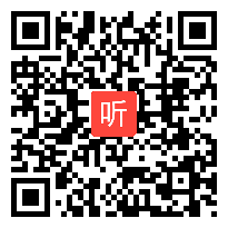 人教版高一语文必修三杜甫诗三首《秋兴八首（其一》优质课教学设计实录视频(41:02)