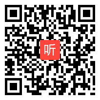 人教版高一语文必修三杜甫诗三首《秋兴八首（其一》优质课教学设计实录视频(36:16)