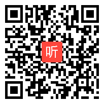 人教版高一语文必修三杜甫诗三首《秋兴八首（其一》优质课教学设计实录视频(38:59)