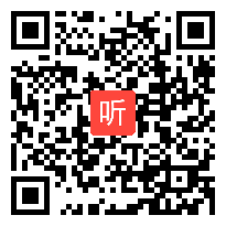 人教版高一语文必修三李商隐诗两首《马嵬（其二》优质课教学设计实录视频(41:47)