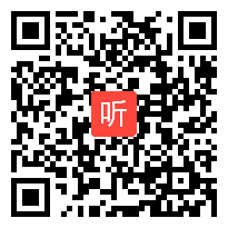 人教版高一语文必修三李商隐诗两首《锦瑟》优质课教学设计实录视频(40:13)