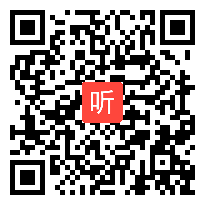 人教版高一语文必修三《寡人之于国也》优质课教学设计实录视频(39:39)