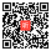 人教版高一语文必修三《寡人之于国也》课堂教学视频实录（42:01）