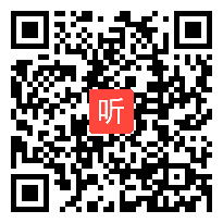 人教版高一语文必修三《寡人之于国也》课堂教学视频实录（38:38）