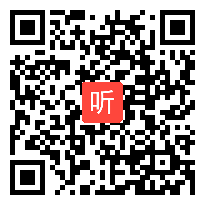 人教版高一语文必修三《劝学》课堂教学视频实录（46:56）