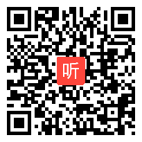 人教版高一语文必修三《动物游戏之谜》课堂教学视频实录（34:55）