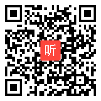 人教版高一语文必修三《动物游戏之谜》课堂教学视频实录（43:43）