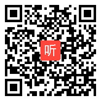 人教版高一语文必修三《动物游戏之谜》课堂教学视频实录（40:25）