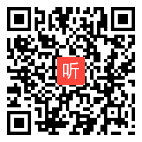 5用语文的方式育人（讲座兼评课）视频（2021年浙江省普通高中语文学科“新课程·新教材”专题研训活动）