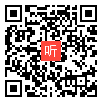 高考写作指导《借我慧眼战高考--再谈材料作文的审题立意》课堂教学视频(46:56)