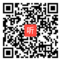 高考写作指导《材料作文》课堂教学视频《邵井泰）(47:26)