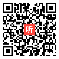 08展示课《中国现代散文中的古典美学表达》教学视频，一等奖2021年浙江省高中语文课堂教学活动评审活动